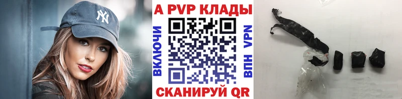 A-PVP СК КРИС Белокуриха
