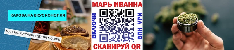 Еда ТГК конопля  закладка  Белокуриха 
