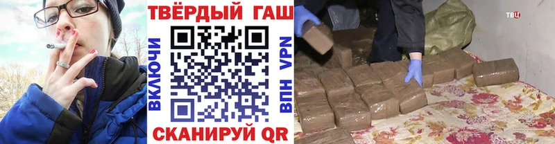 магазин    Белокуриха  blacksprut ТОР  ГАШИШ AMNESIA HAZE 