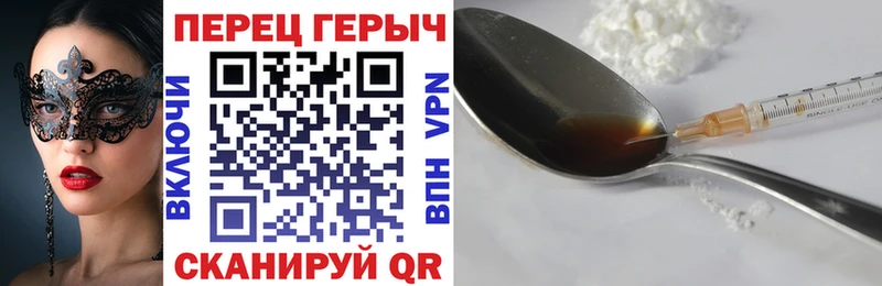 купить наркотики цена  Белокуриха  ГЕРОИН VHQ 