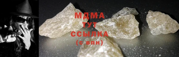 ешки Армянск