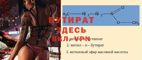 ешки Армянск