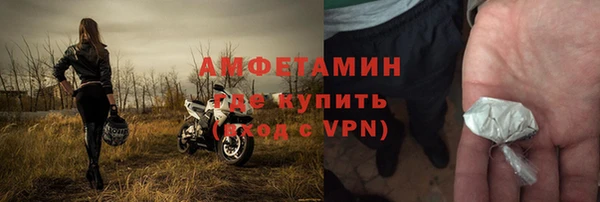 соль ск Арсеньев