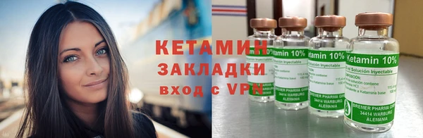 ешки Армянск