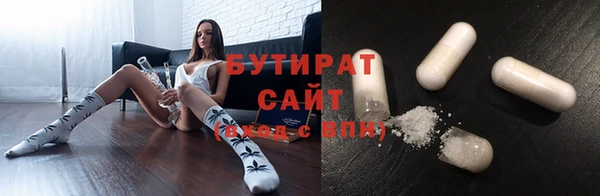 ешки Армянск
