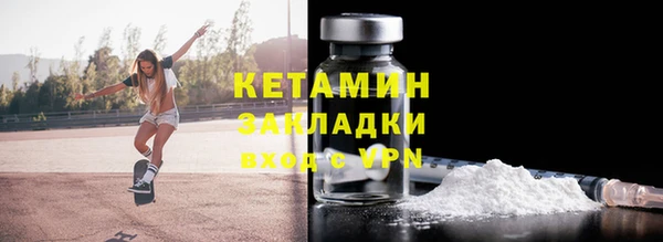 ешки Армянск