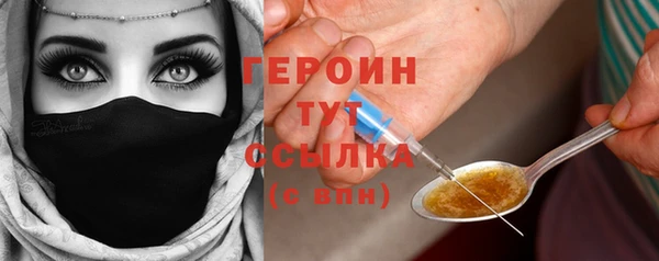 ешки Армянск
