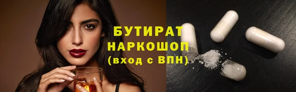 соль ск Арсеньев
