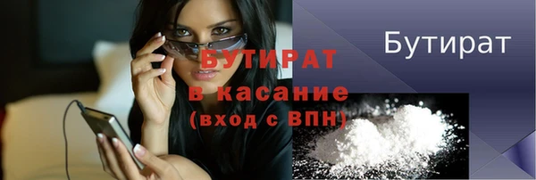 ПСИЛОЦИБИНОВЫЕ ГРИБЫ Аркадак