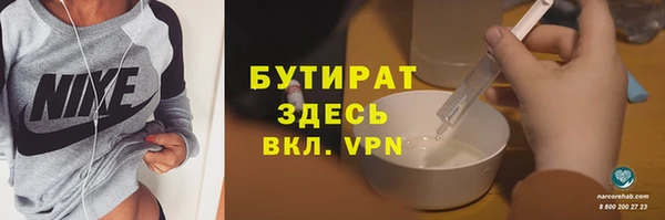 соль ск Арсеньев