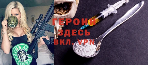 ешки Армянск