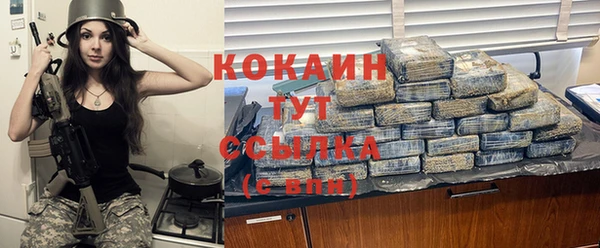 COCAINE Снежногорск