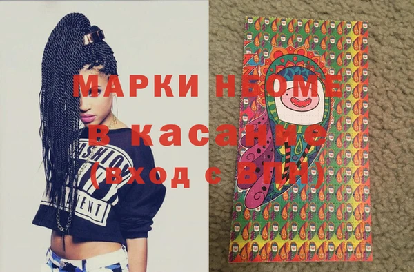 COCAINE Тавда