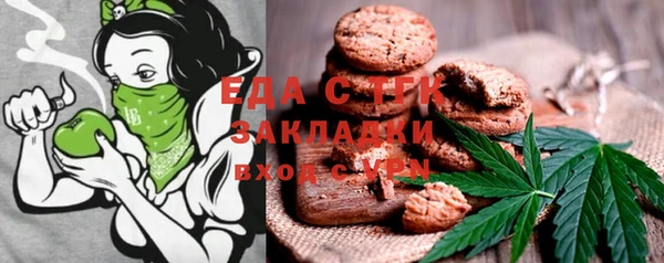 мяу мяу мука Балахна