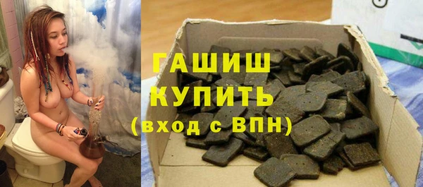 соль ск Арсеньев