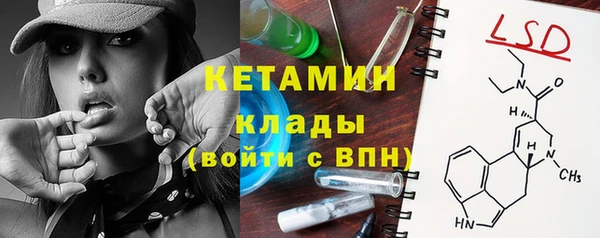 ПСИЛОЦИБИНОВЫЕ ГРИБЫ Аркадак