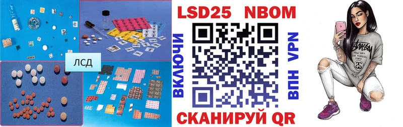 LSD-25 экстази ecstasy МЕГА tor маркетплейс Telegram Белокуриха