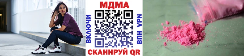 наркота  Белокуриха  МДМА crystal 