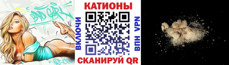 МЕГА вход  купить  сайты  Белокуриха  Мефедрон mephedrone 