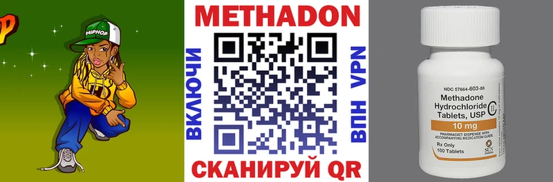 где можно купить наркотик  Белокуриха  blacksprut рабочий сайт  Метадон кристалл 