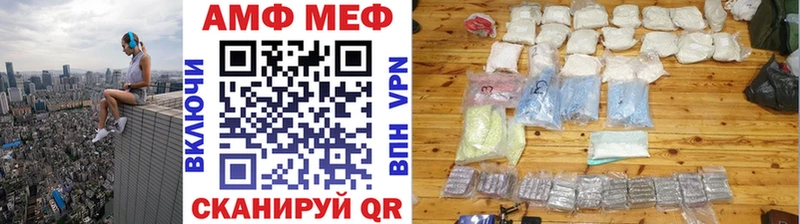 Метамфетамин кристалл  Белокуриха 