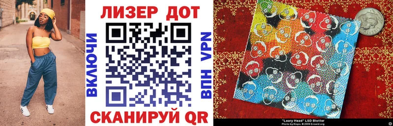 Марки 25I-NBOMe 1500мкг  shop состав  Белокуриха 