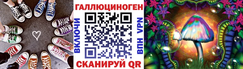 где найти наркотики  Белокуриха  Галлюциногенные грибы ЛСД 